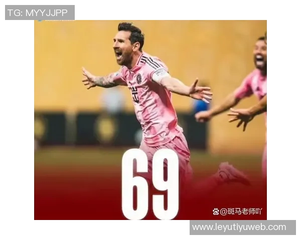 梅西杯首届赛事在迈阿密举行梅西亲临观战河床对阵巴萨