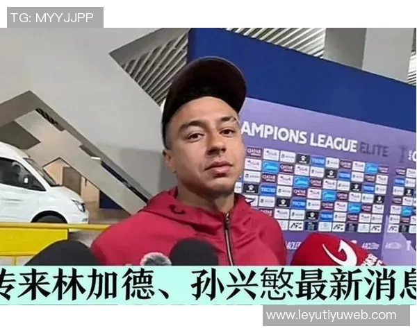 林加德在亚冠联赛大放异彩首度斩获两球展现无限潜力