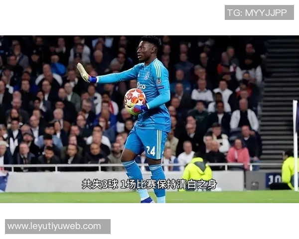 奥纳纳遭遇四连跌身价缩水至1500万欧本赛季失球数达15球