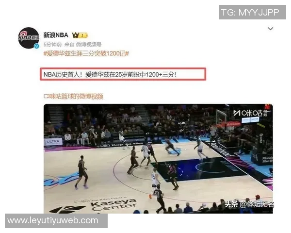 三球替补创历史单场砍下33分8助攻3抢断并命中7记三分球 三球替补创历史单场砍下33分8助攻3抢断并命中7记三分球