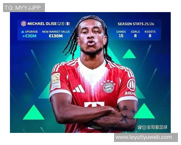 德甲身价大洗牌奥利塞身价飙升至13亿引发热议