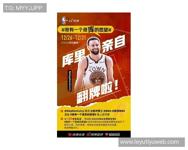 库里强调年轻球员的重要性呼吁全队以积极能量共同努力争胜